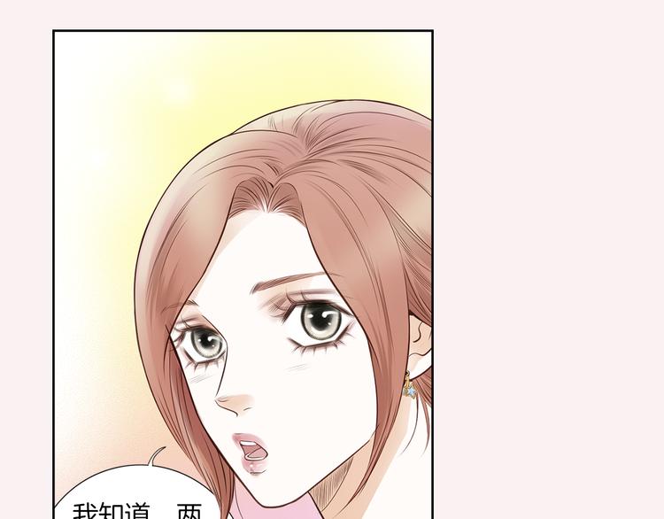 第5话 分离？94