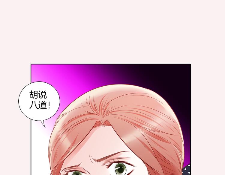 番外三 她好可爱12