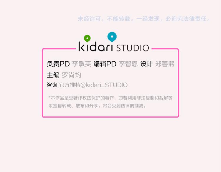 第7话 意外93