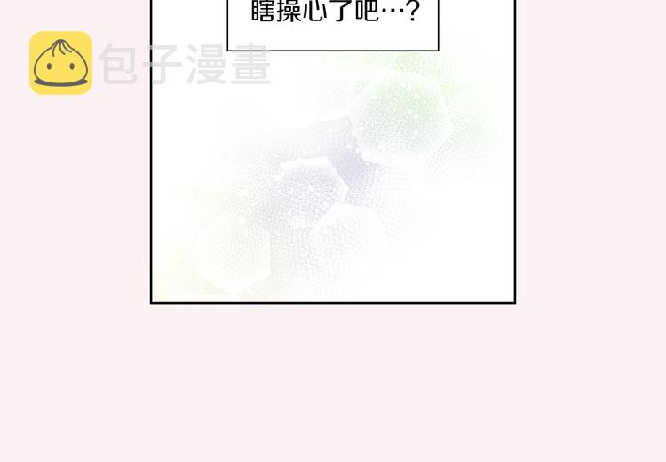 第7话 意外20