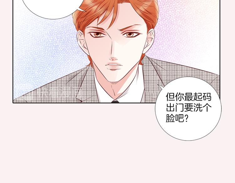 番外一 好帅一男的98