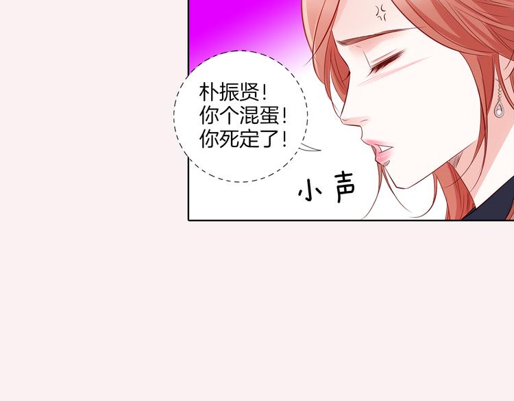 番外三 她好可爱29