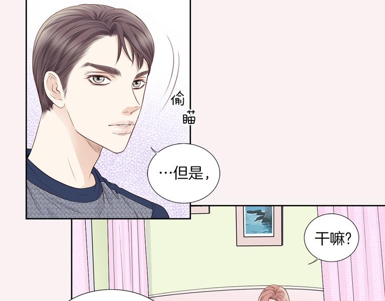 第5话 分离？19
