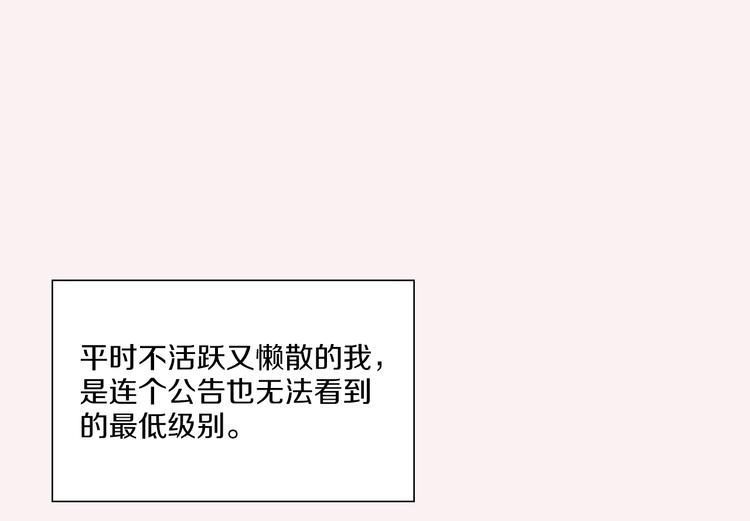 第1话 三个真爱103