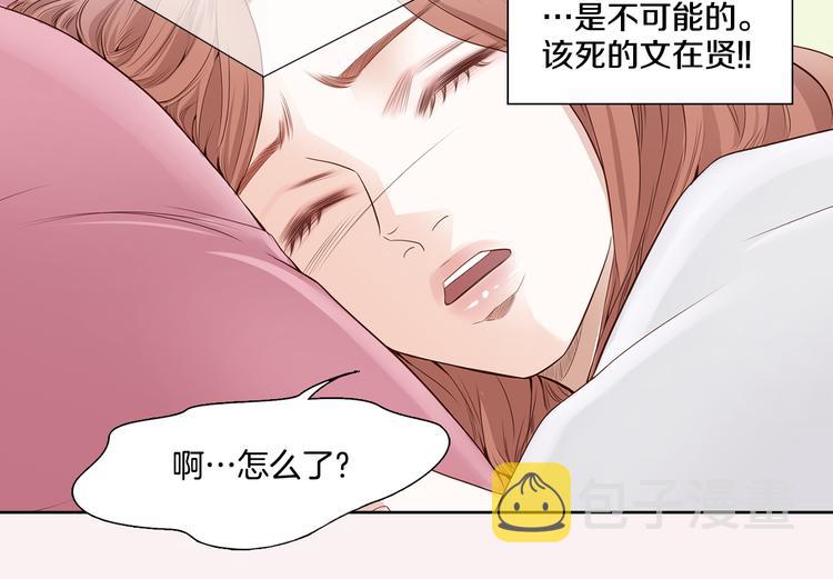 第4话 安医生78