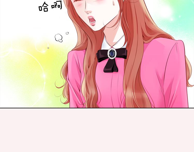 番外三 她好可爱78