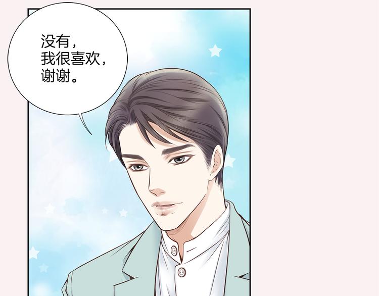 第6话 礼物76