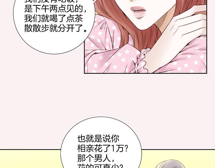 第4话 安医生93