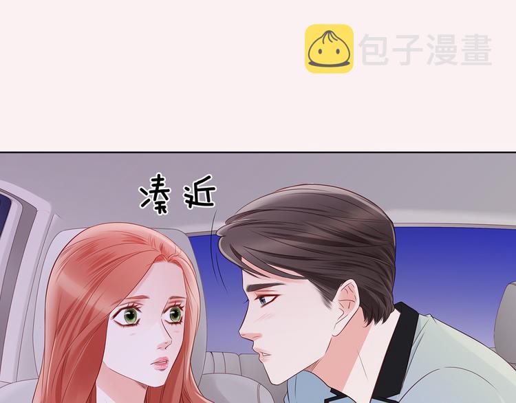 番外四 爲什麽逃跑54