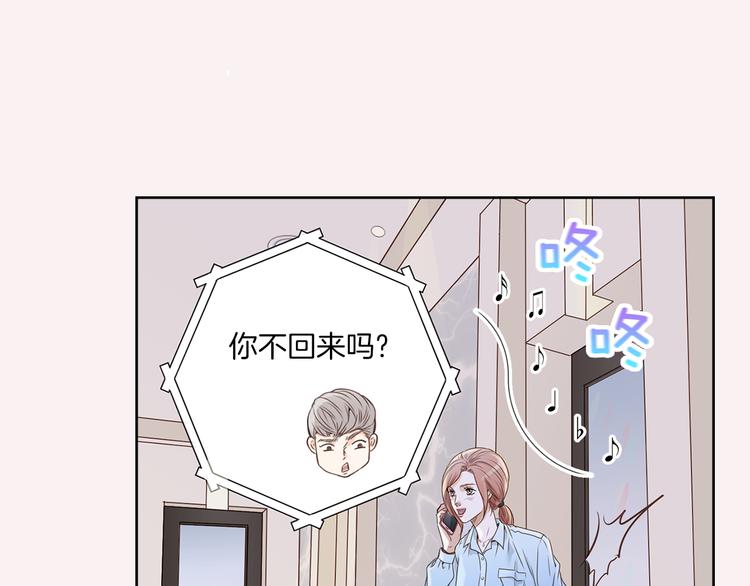 第5话 分离？64