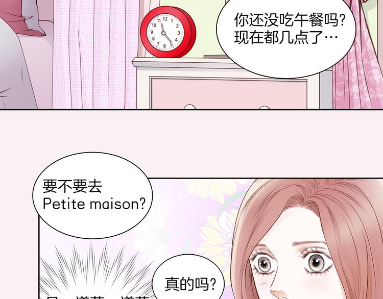 第5话 分离？27