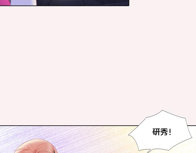 番外四 爲什麽逃跑90