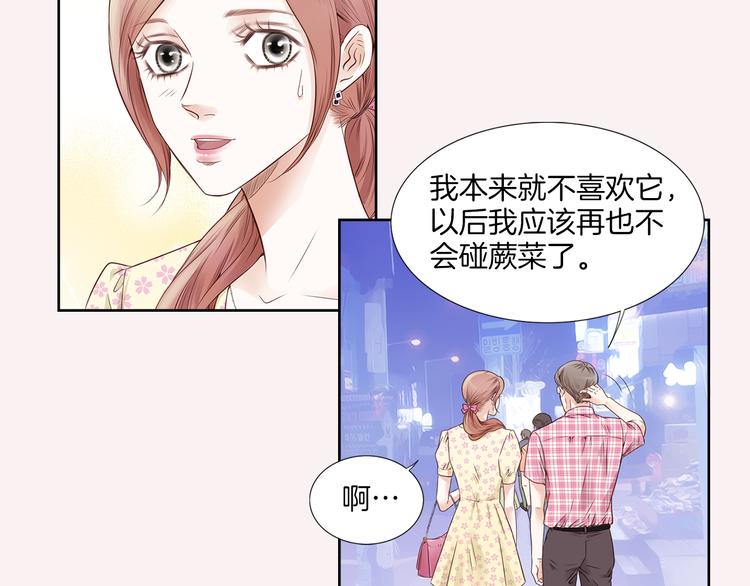 第7话 意外68