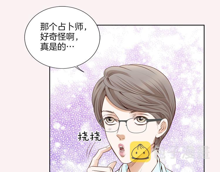 第1话 三个真爱56