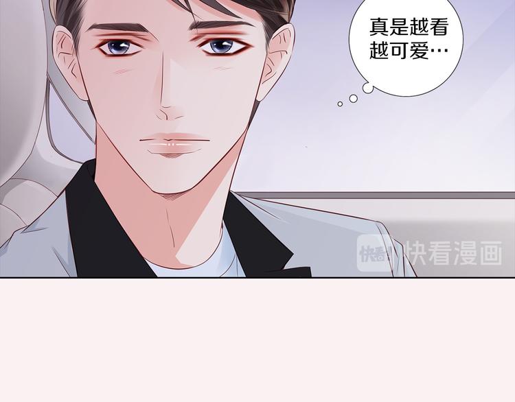 番外四 爲什麽逃跑25