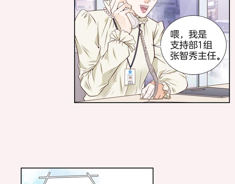 第3话 迷恋54