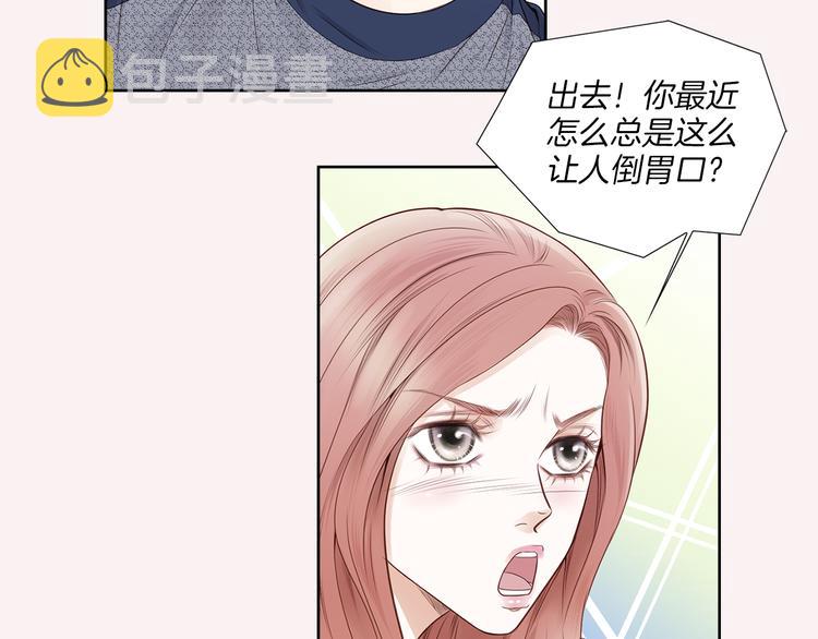 第5话 分离？22