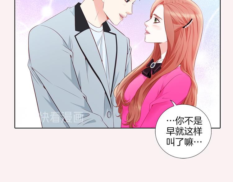番外五 我也喜欢你110