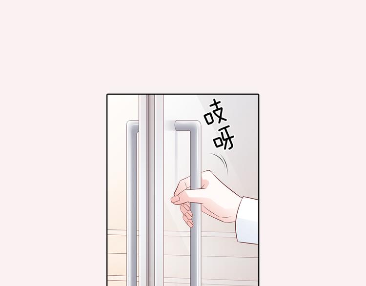 番外三 她好可爱79