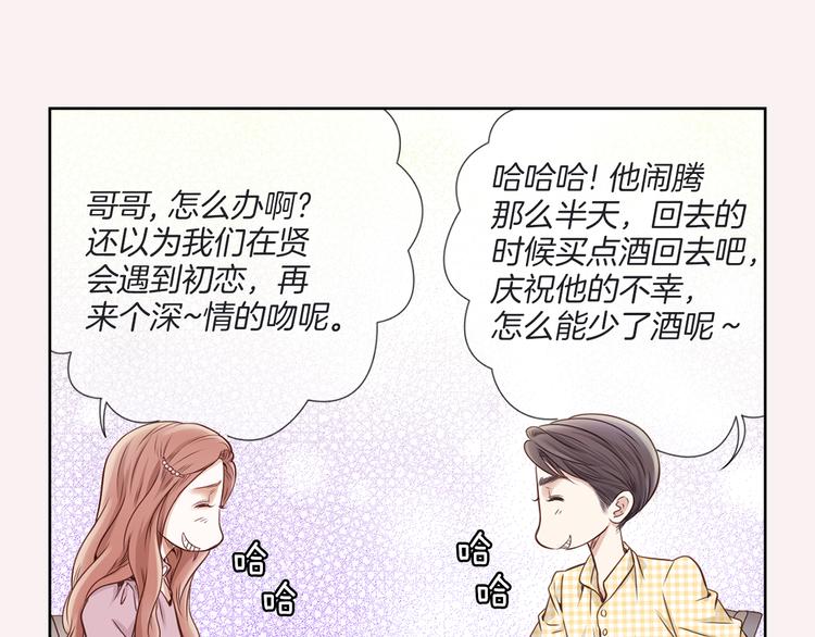 第5话 分离？57