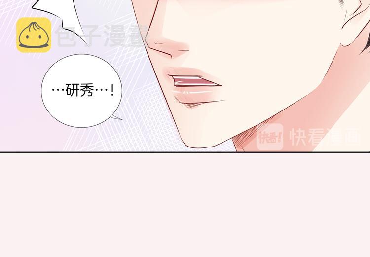 番外四 爲什麽逃跑84