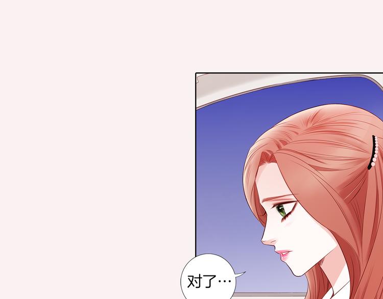 番外四 爲什麽逃跑9
