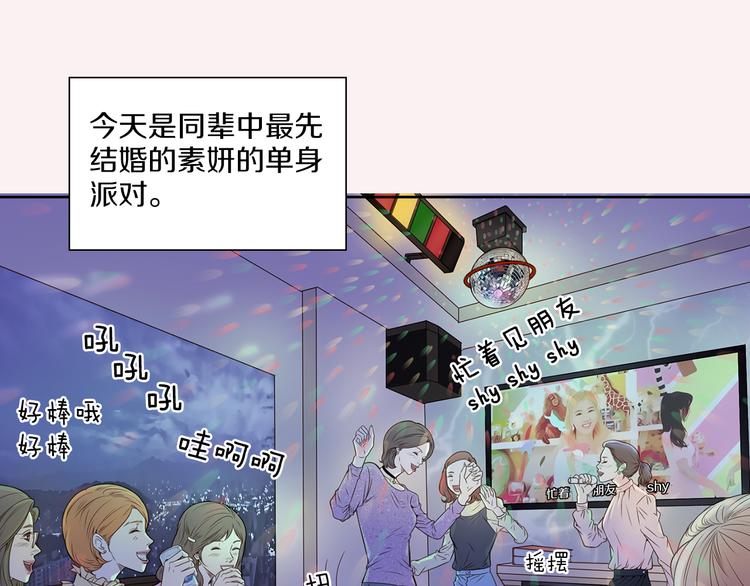 第5话 分离？61
