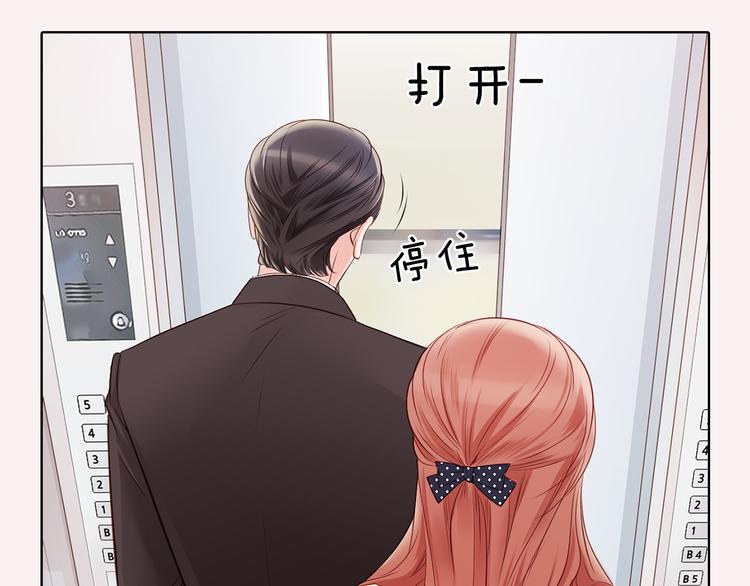 番外三 她好可爱35