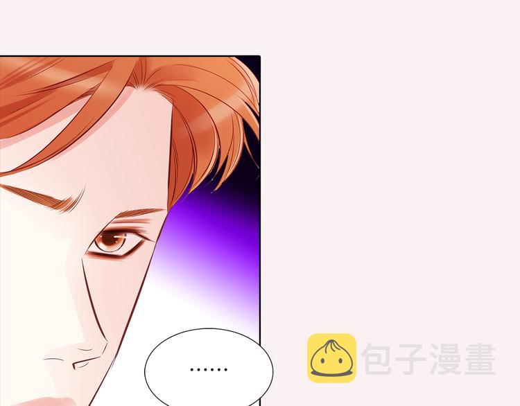 番外二 我要结婚了？38