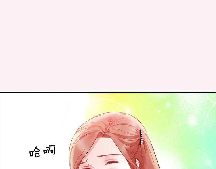 番外三 她好可爱77