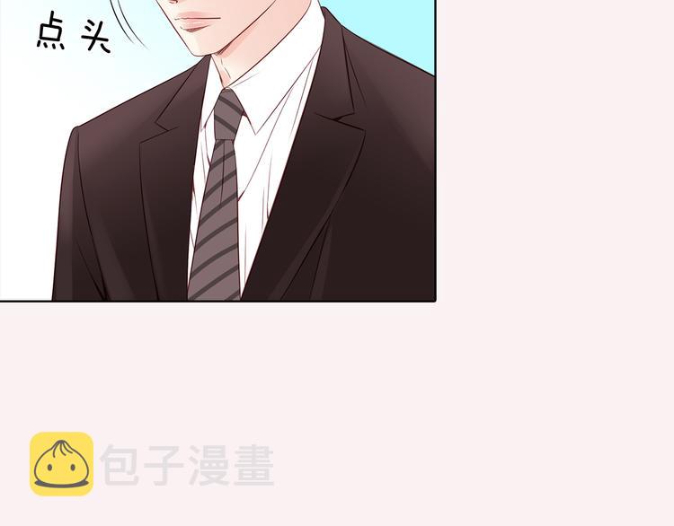 番外二 我要结婚了？93