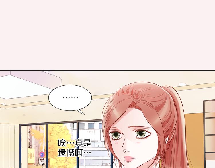 番外二 我要结婚了？23