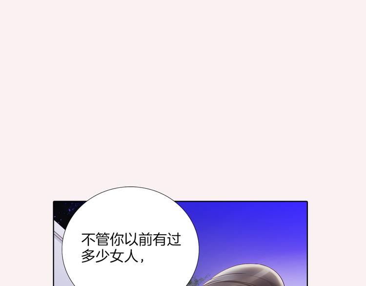番外四 爲什麽逃跑117
