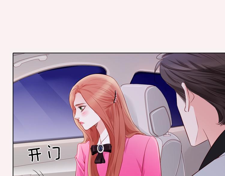 番外四 爲什麽逃跑44