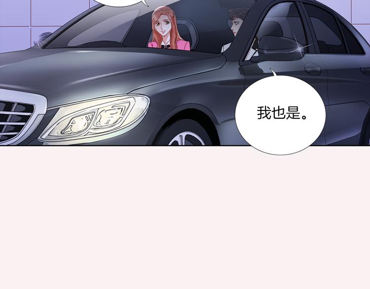 番外四 爲什麽逃跑8