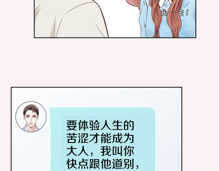 第4话 安医生55