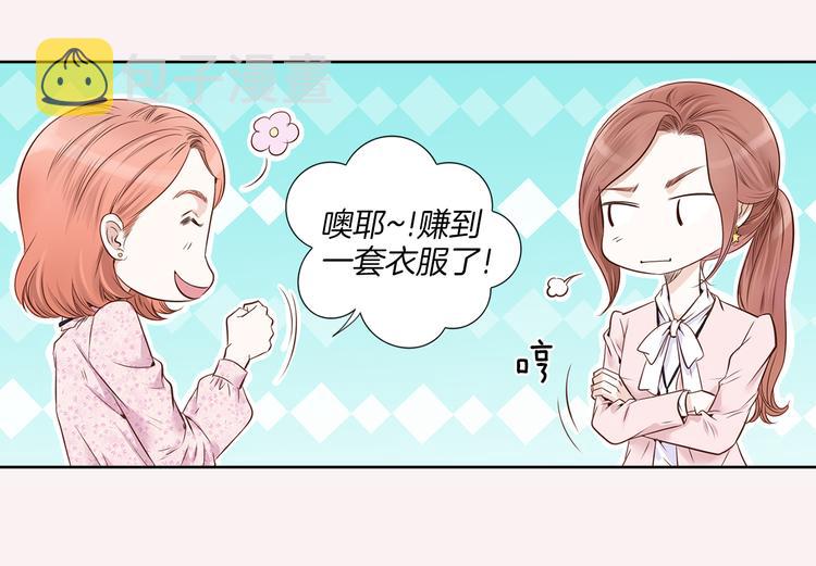 第3话 迷恋47