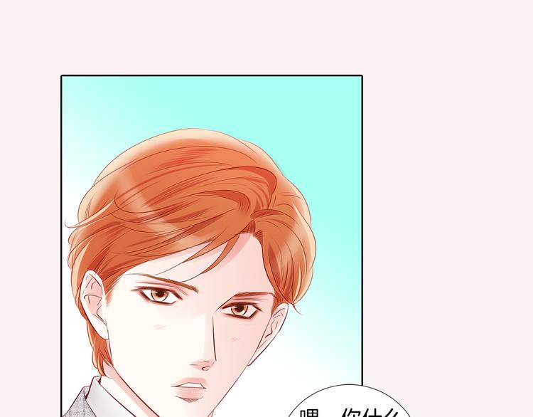 番外二 我要结婚了？44