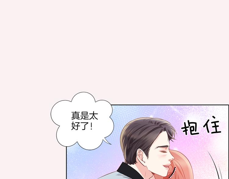 番外五 我也喜欢你111