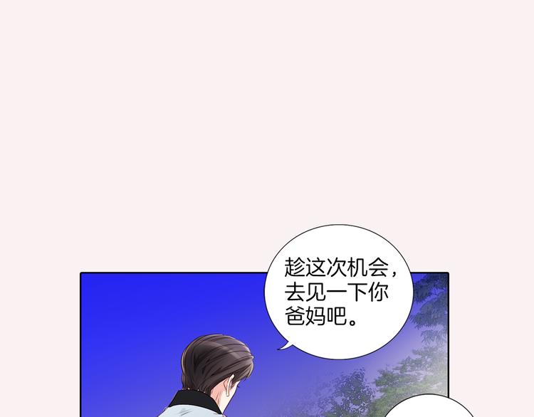 番外五 我也喜欢你12