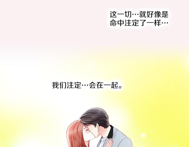 番外五 我也喜欢你130