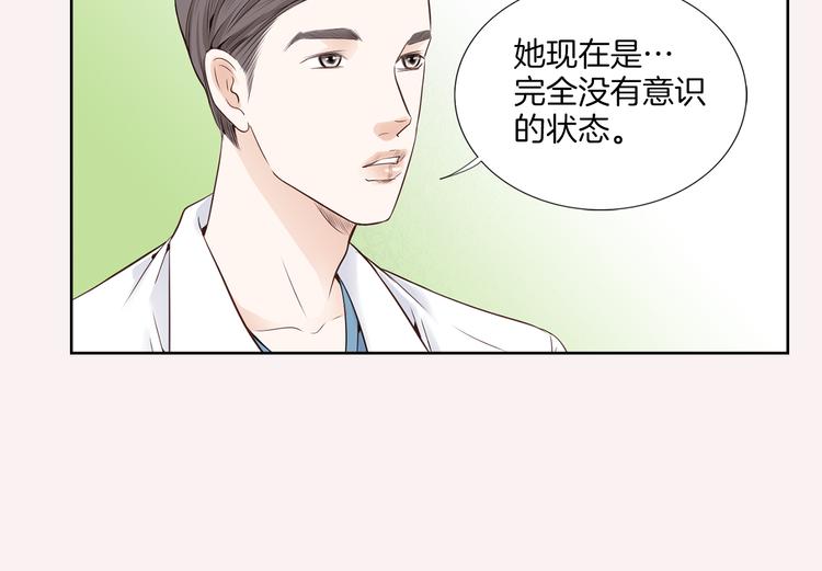 第7话 意外87