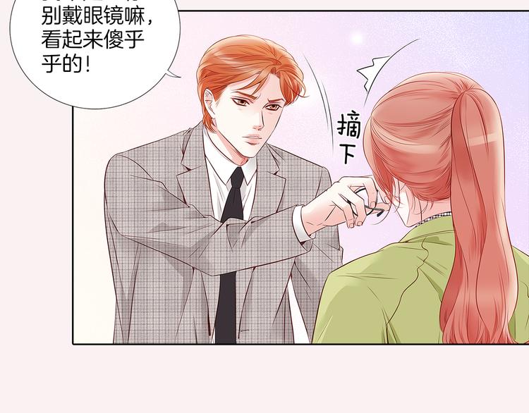 番外一 好帅一男的101
