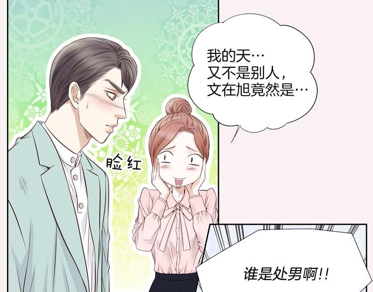 第6话 礼物91
