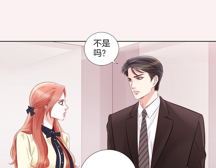 番外三 她好可爱7