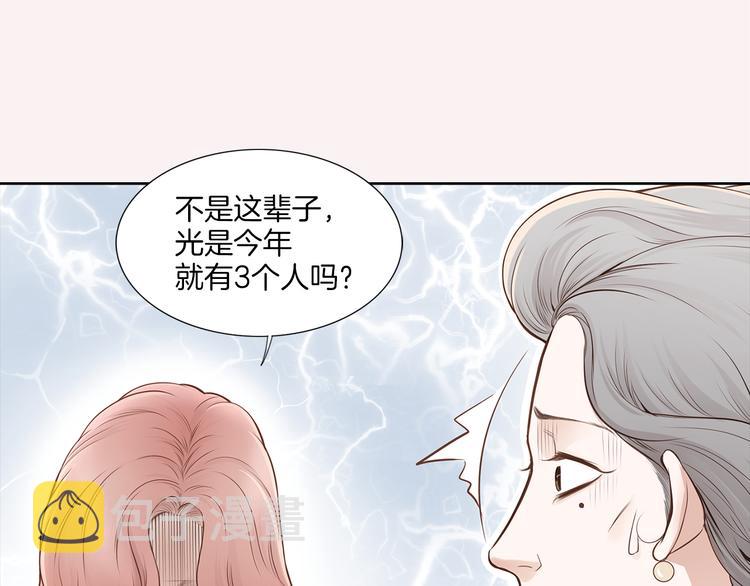 第1话 三个真爱13