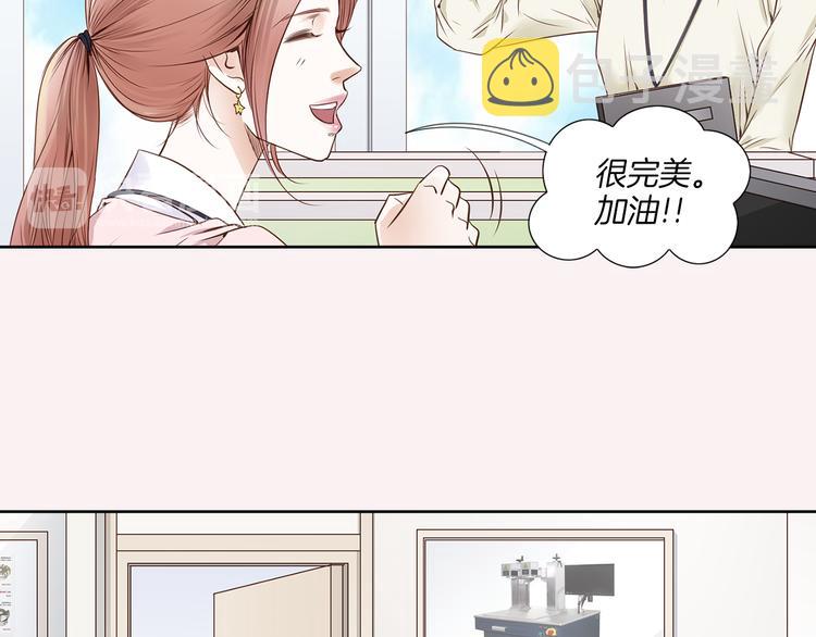 第3话 迷恋57
