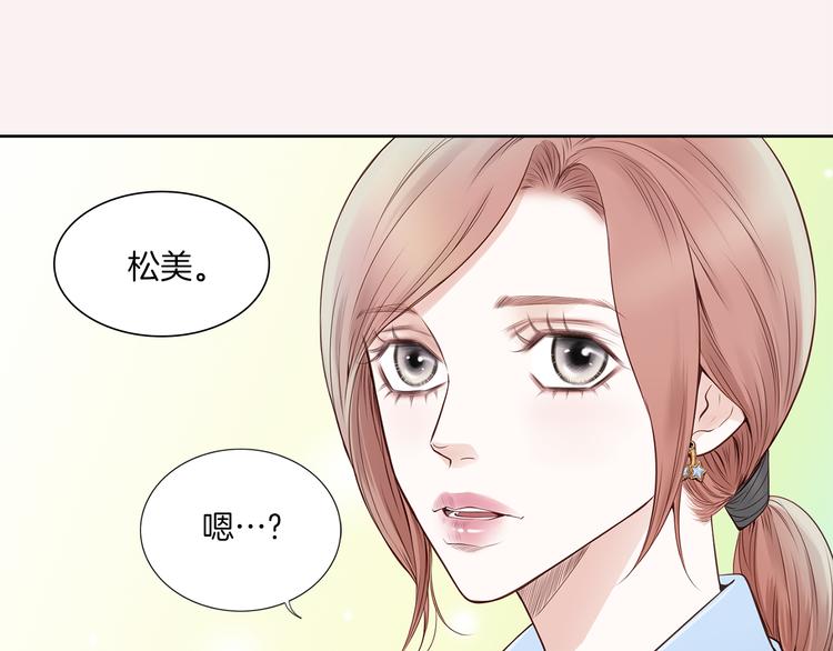 第5话 分离？99