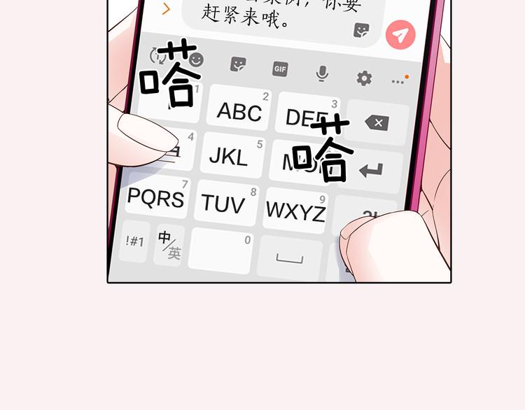 番外一 好帅一男的17