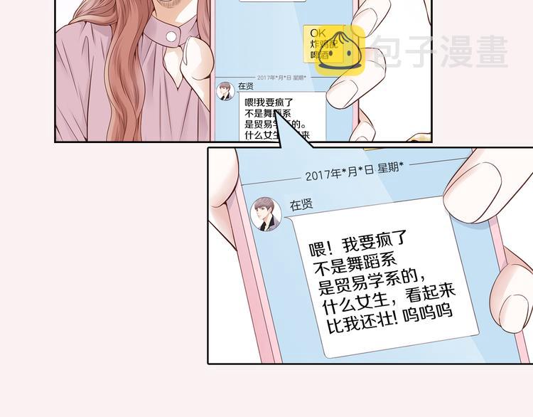 第5话 分离？56